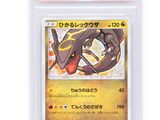 a card with a picture of a pokemon character on it