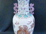 un vase orné d'une image de dragon