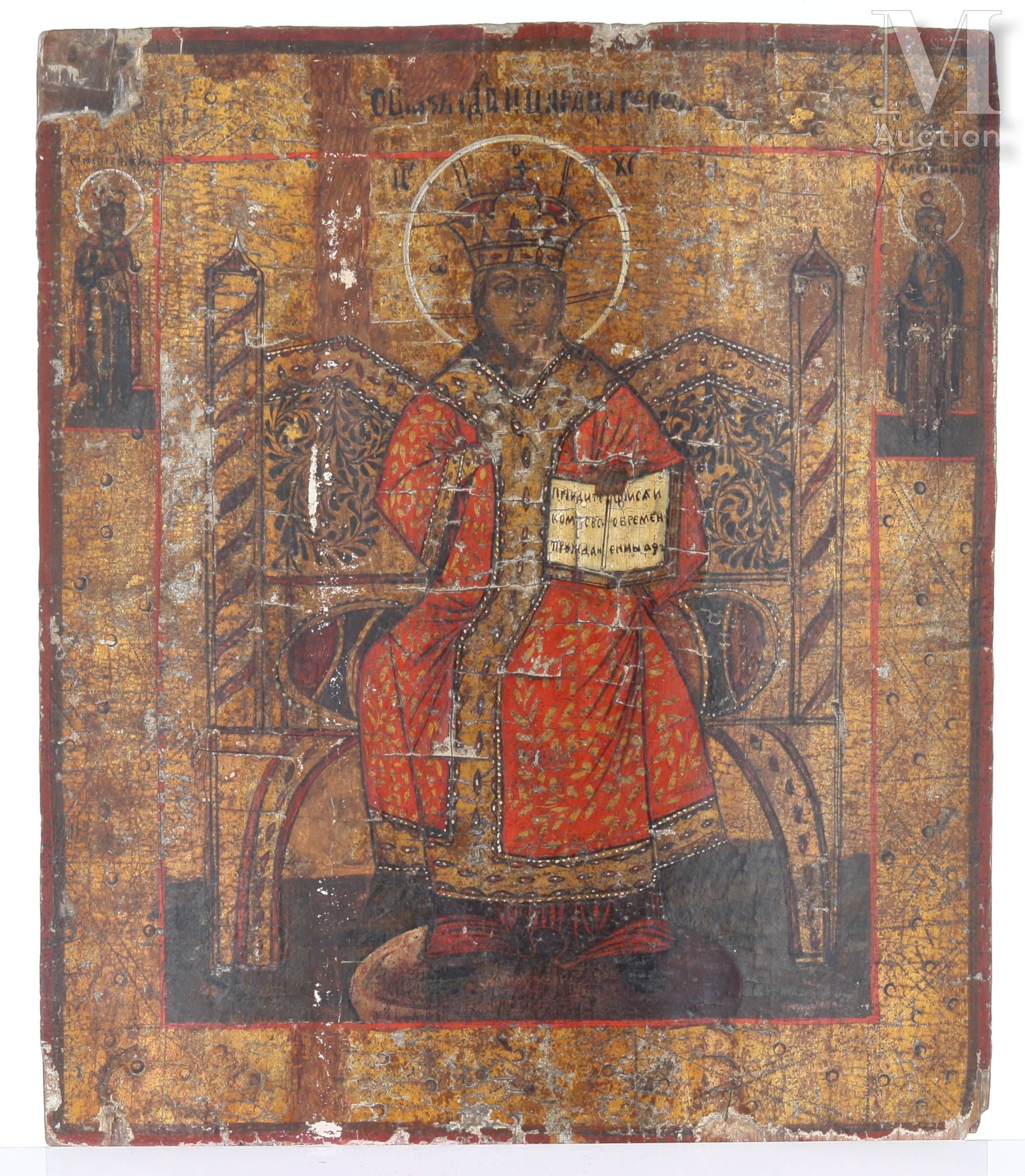 Objets d'art & Curiosités