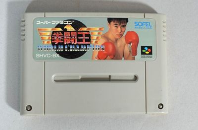 TKO super championship boxing pour Nintendo Super Famicom en…