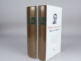 two books sitting on top of each other on a white surface