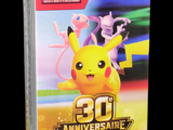 Lot de 25 boosters Pokémon pour le 30e anniversaire