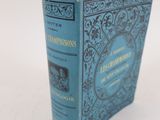 un livre bleu sur lequel est collée une étiquette rouge