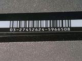 the back of a cell phone with a bar code on it