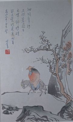 PURU (1896-1963), Voyageur à dos d'âne, estampe en couleurs …