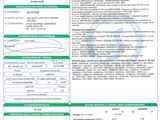 a green and white document with a barcode on it