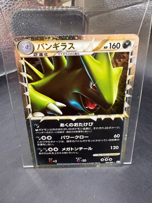 a pokemon card in a clear box on a table