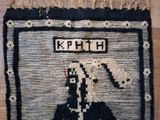 a rug with a picture of a dog on it on a wooden floor