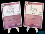 deux cartes Pokémon sur lesquelles figure l'image d'un personnage de dessin animé