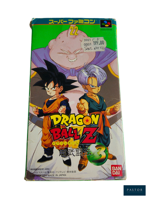 un coffret « Dragon Ball Z » sur lequel figure un personnage de dessin animé