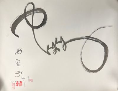 une photo représentant un dessin du nom d'une personne sur une feuille de papier
