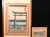 Tirage encadré et non encadré représentant un tori tori tori tori tori tori tori tori tori tori tori tori tori tori tori tori tori tori tori tori tori tori tori tori