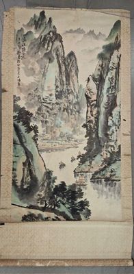 CHINE, XXe Paysage Peinture à l'encre et lavis
