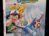 la jaquette d'un DVD d'un film d'animation avec un avion en arrière-plan