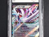 a close up of a pokemon card in a plastic package