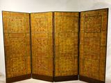 an image of a room divider made of wood with a pattern on it