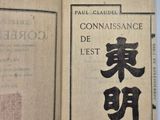 un livre portant des caractères chinois, posé sur une table