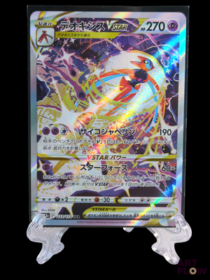 a close up of a pokemon card on a stand