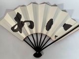 a black and white picture of a fan on the wall