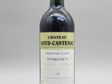 Château d'Ord - Cantineme Grand Cru Rouge, Bordeaux, France