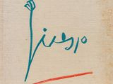 a close up of a piece of paper with a drawing on it