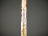a tall vase with a floral design on it