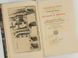 an open book with a drawing of a building on it