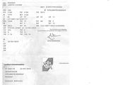 a document that has a picture of a person on it
