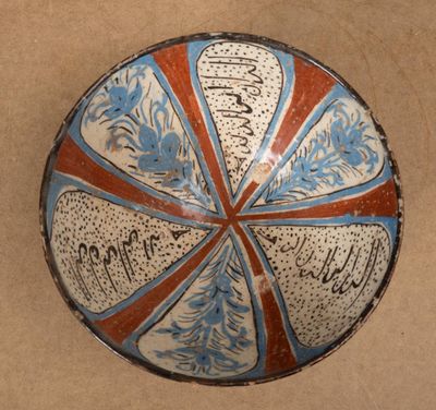 IRAN. Coupe en terre cuite vernissé.