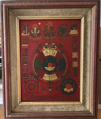 framed picture of a picture of a red and gold frame with a picture of a crown