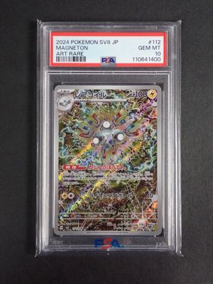 a close up of a pokemon card on a black surface