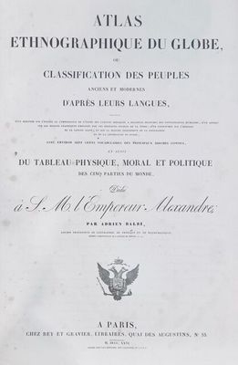 an old document with a picture of an eagle on it
