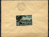 an old envelope with a stamp on it sitting on a table