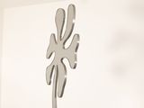 a metal sculpture of a flower on a table
