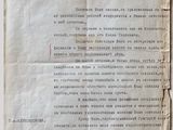 un vieux document sur lequel figure une lettre manuscrite, posé sur une table