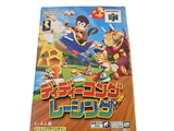 jeu Nintendo Wii Super Mario Bros Bros Bros Bros Bros Bros Bros Bros Bros Bros Bros Bros Bros Bros Bros
