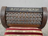 un banc en bois sur lequel figurent des inscriptions en arabe