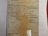 une photo d'un document comportant des caractères chinois