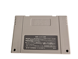 a nintendo game on a white surface with a white background