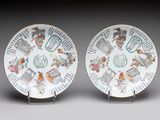 paire d'assiettes chinoises de style « famille » ornées de personnages