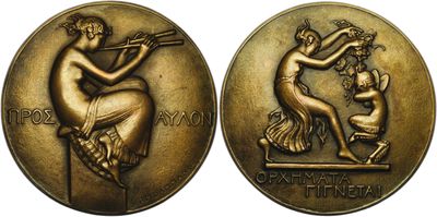 a gold medal depicting a woman playing the flute and a man playing the flute