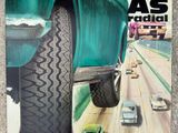 a poster of a green truck on the side of the road