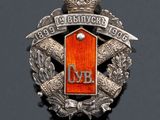 an image of a badge with a crown on top of a black background
