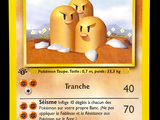 a picture of a pokemon card with a picture of three eggs on it