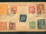 une photo d'une carte postale sur laquelle figurent de nombreux timbres