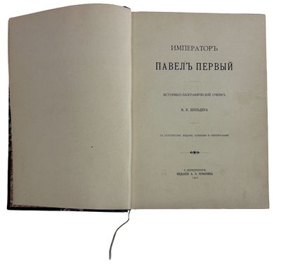 an open book on a white background with a black border