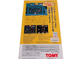 the back cover of a nintendo game box with a picture of a man playing a video game