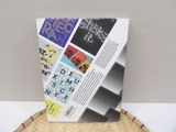 a book sitting on top of a basket on a table
