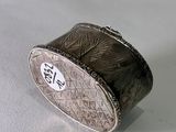 an image of a silver ring with a chinese writing on it