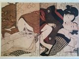 Peinture japonaise sur bois représentant une femme en kimono kimono kimono kimono kimono kimono kimono kimono kimono kimono kimono kim